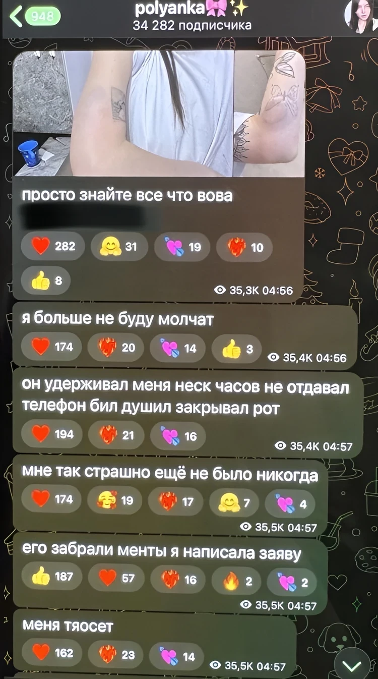 От «идеальной пары» до насилия: участница шоу «Беременна в 16» из Владивостока рассказала об избиении своим бывшем мужем