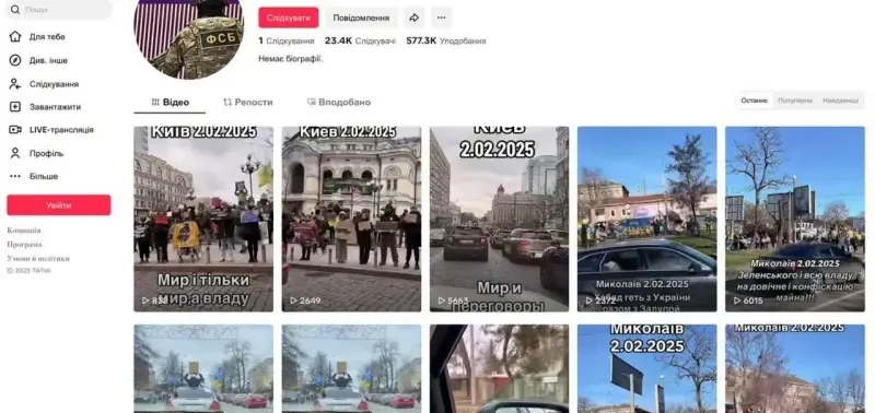 СБУ арестовала военнослужащего ВСУ за видеоролики с призывами к сослуживцам дезертировать из армии