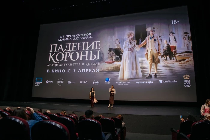 Премьера фильма «Падение короны»: Взгляд на трагедию монархов