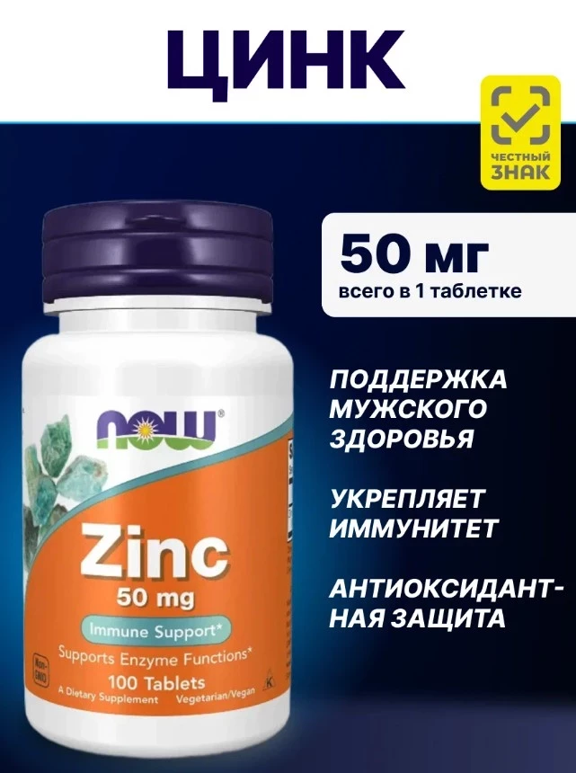 Топ БАДов для потенции: проверенные средства для мужчин