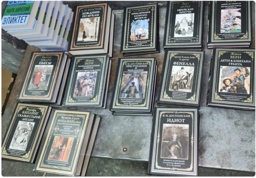 Львовская таможня «спасла украинскую государственность», не дав ввезти в страну «Идиота» и «Преступление и наказание» Достоевского