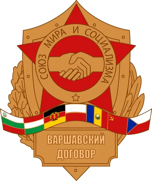 «Союз мира»