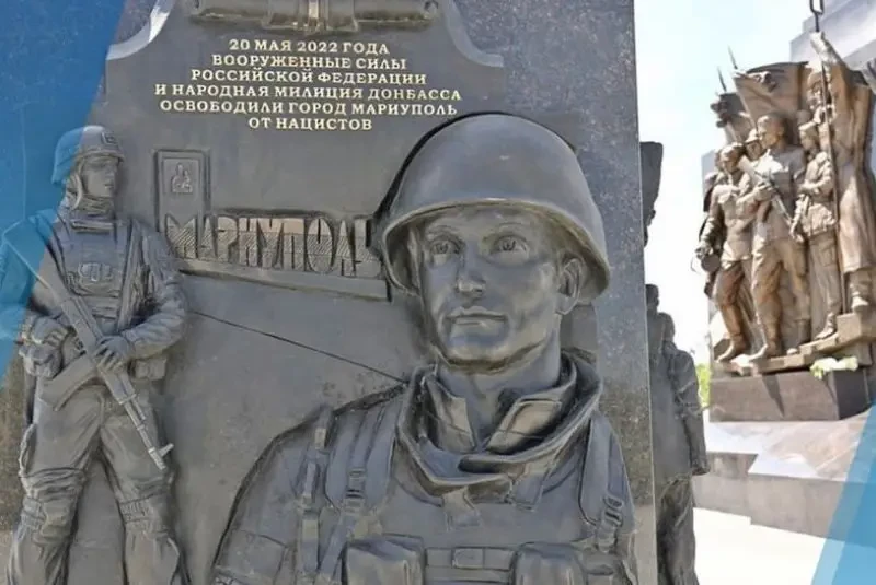 «Город воинской славы»: три года назад был освобождён Мариуполь