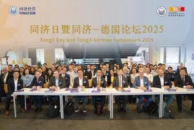 Cимпозиум Tongji Day and Tongji-German Symposium 2025 формируют китайско-европейское зеленое сотрудничество