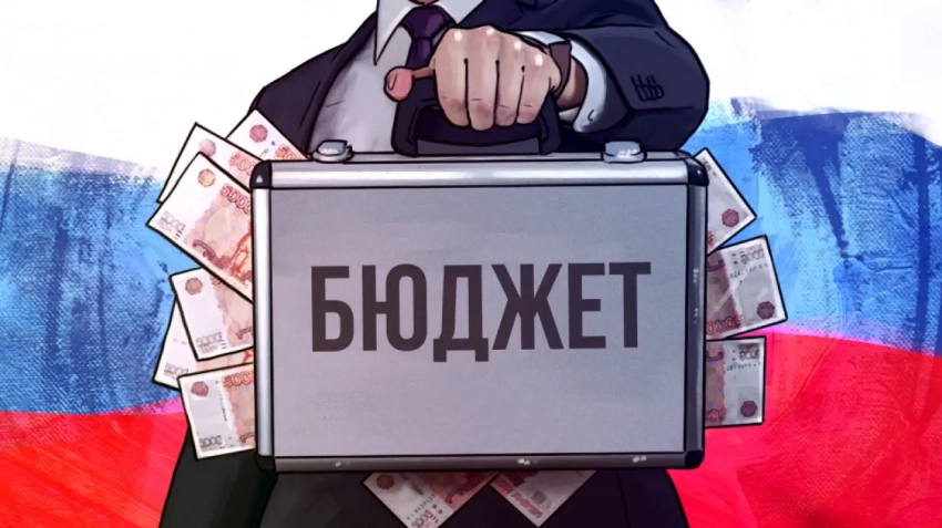 Какими ножницами будут резать наш федеральный бюджет
