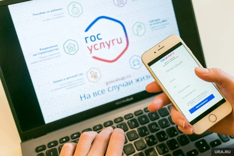 Полностью изменить систему портала «Госуслуги» планируют в РФ