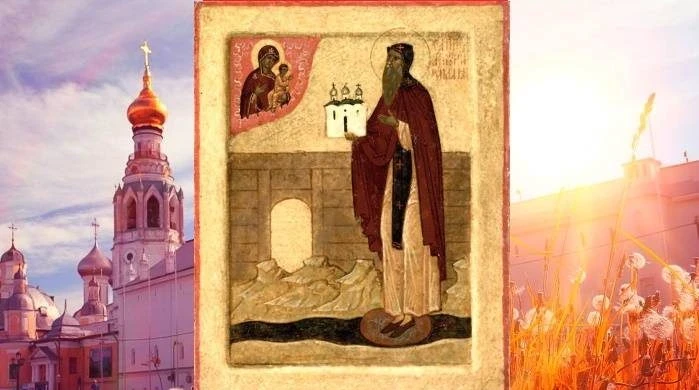 Праздник Антона Вихровея или Малинник отмечают 16 августа 2025 года