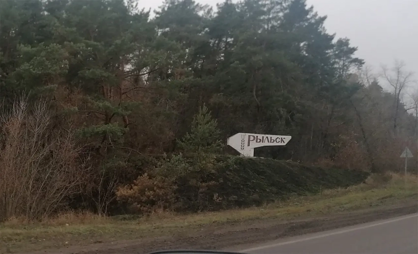 Враг ударил по Рыльску, оставив без электричества более 16 тысяч человек