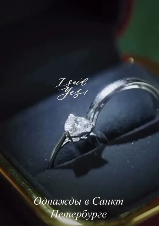 Бывший вице-президент ВТБ Андрей Перегудов женился на возлюбленной Ольге Мягких после 10 лет отношений