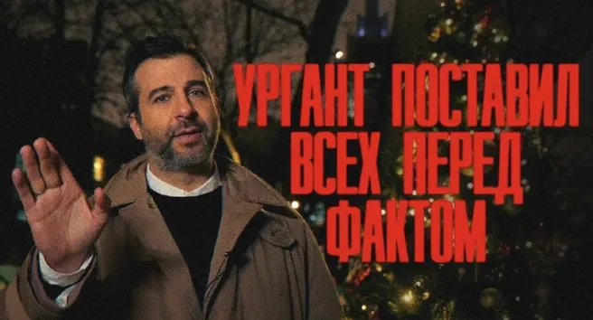 Иван Ургант запустил новый проект после "отмены" — YouTube-канал "Живой Ургант"