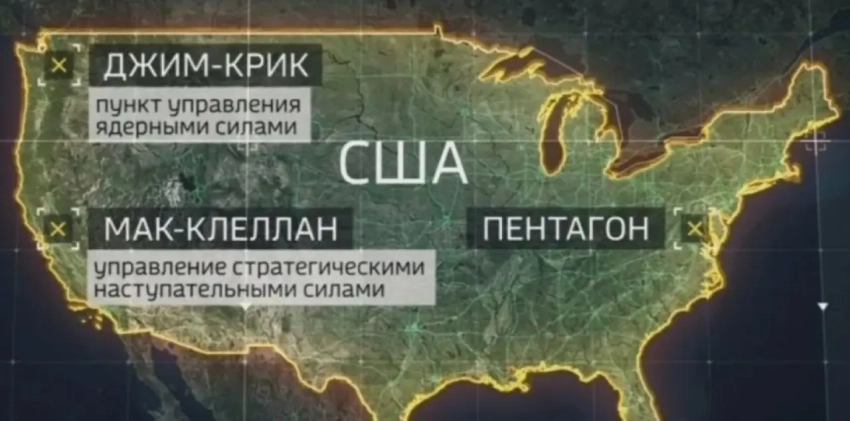 Подробности инцидентов с ядерным оружием США