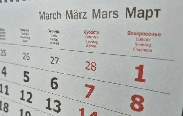 Стало известно, будет ли сокращённым рабочий день 6 марта в 2026 году