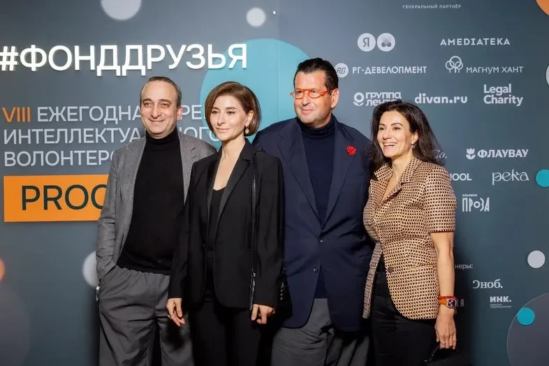 Иван Ургант, Ян Яновский, Алёна Долецкая и Дарина Алексеева на премии фонда "Друзья"