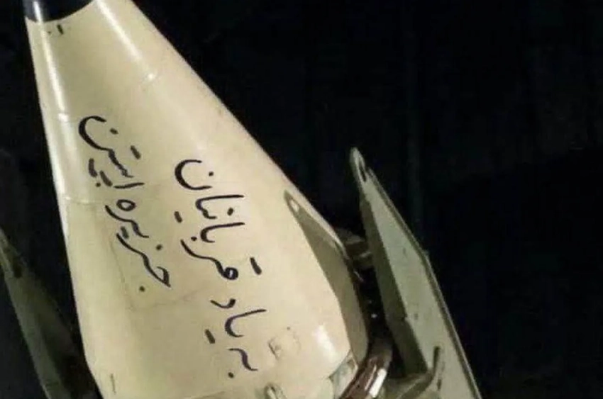 Иран нанёс удар по промзоне Джубайль в Саудовской Аравии - крупнейшей в регионе