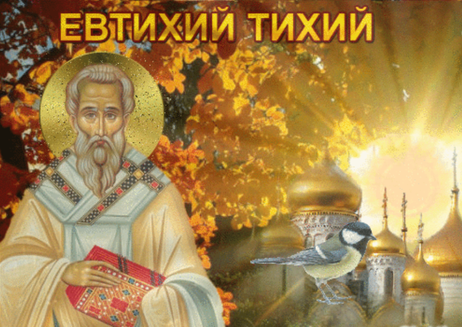 В день Евтихия Тихого, 6 сентября 2023 года, не рекомендуется ходить в лес