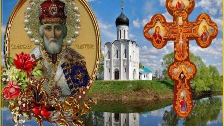 Как встретить и провести Николин день 22 мая 2023 года: приметы и традиции