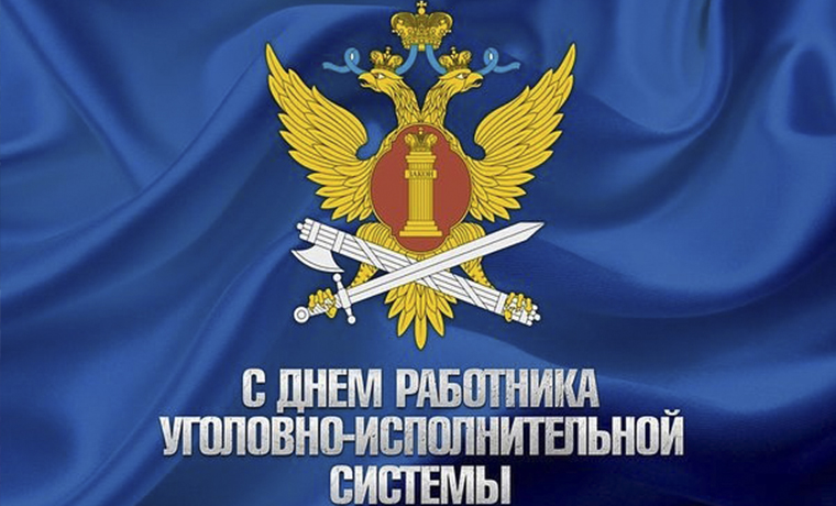 Какие праздники отмечают 30 июня 2024 года в России