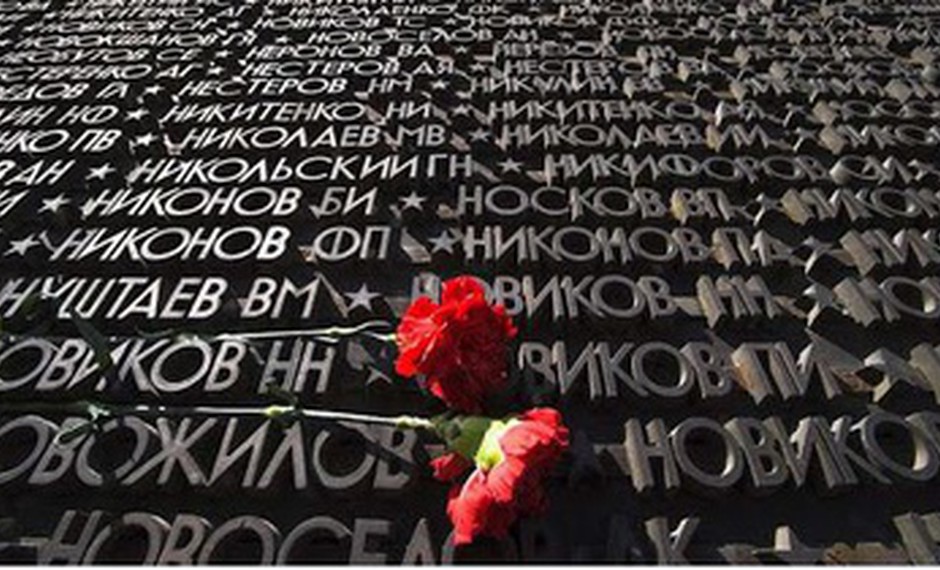День памяти и скорби отметят в России 22 июня 2025 года