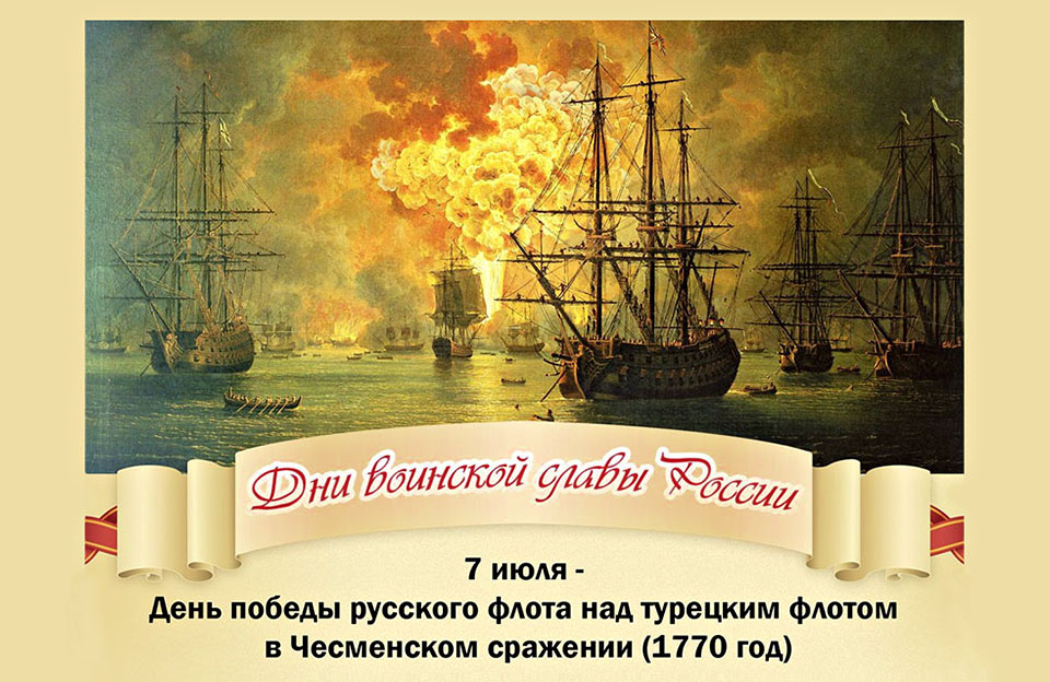 Какие особенные праздники отмечаются 7 июля 2023 года