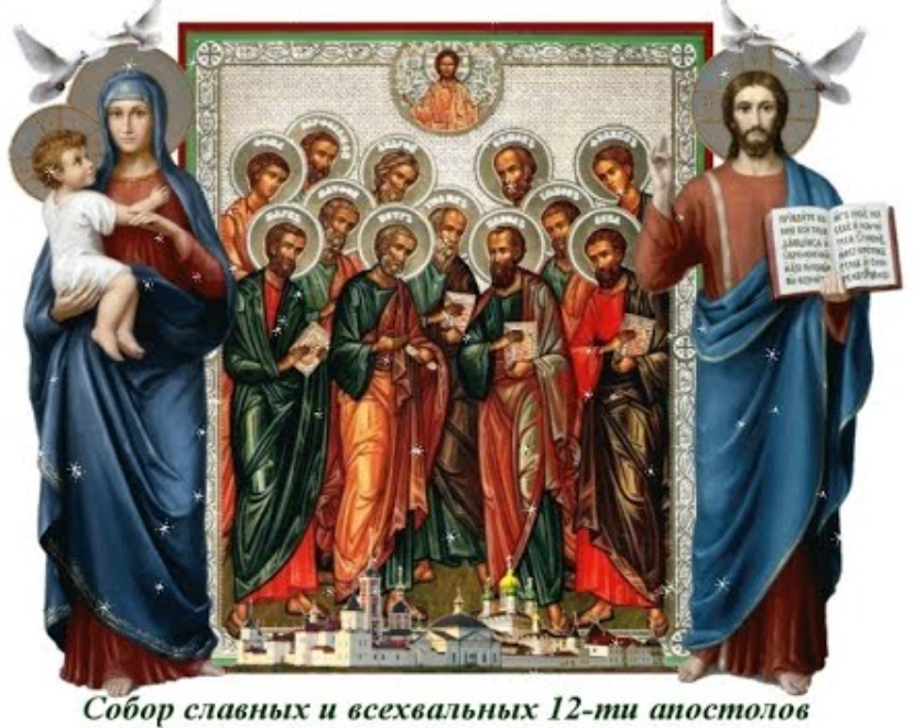 Как в старину отмечали Собор 12 апостолов, приметы и поверья на 13 июля 2023 года