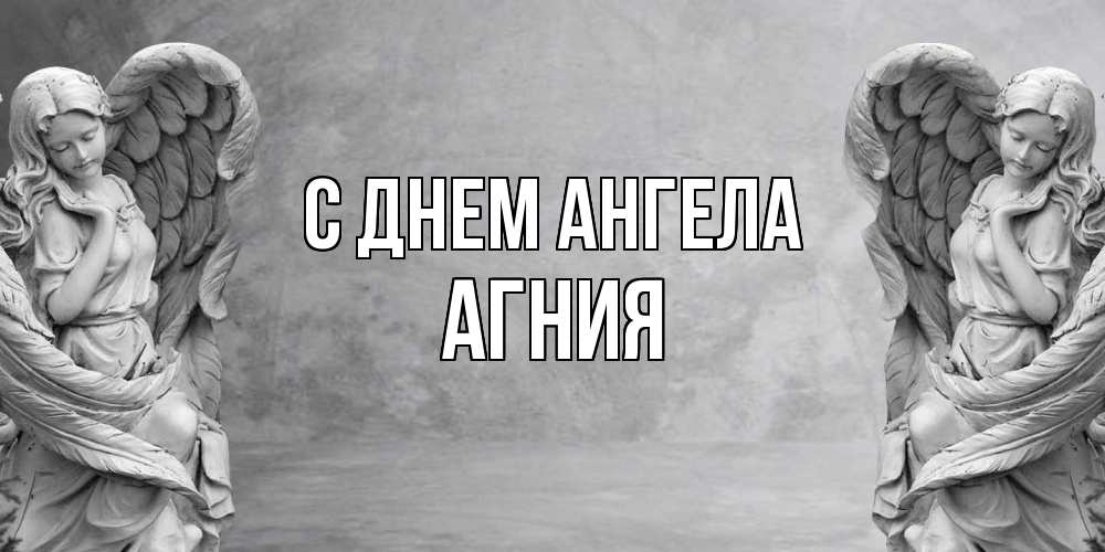 Обладатели 7 имен с сильным характером отметят день ангела 3 февраля 2024 года