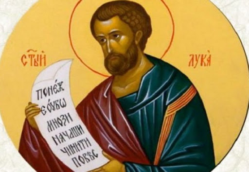 Луков день 31 октября: традиции праздника, народные приметы и запреты