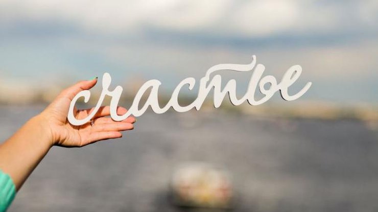 Россияне 18 июля 2023 года отмечают несколько церковных и государственных праздников