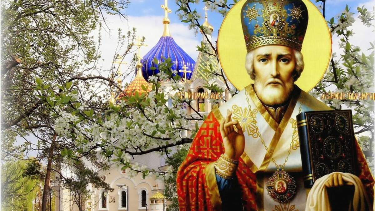 Убережет от бед и несчастий: чем необычен праздник Никола Летний, 22 мая 2023 года, и в чем сила иконы Николая Чудотворца