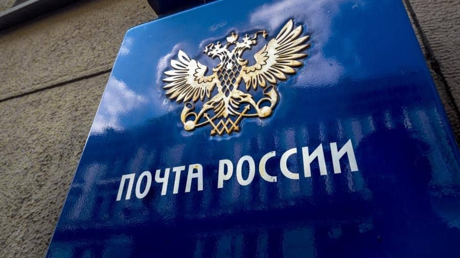 Всемирный день почты отметят 9 октября 2024 года: история праздника
