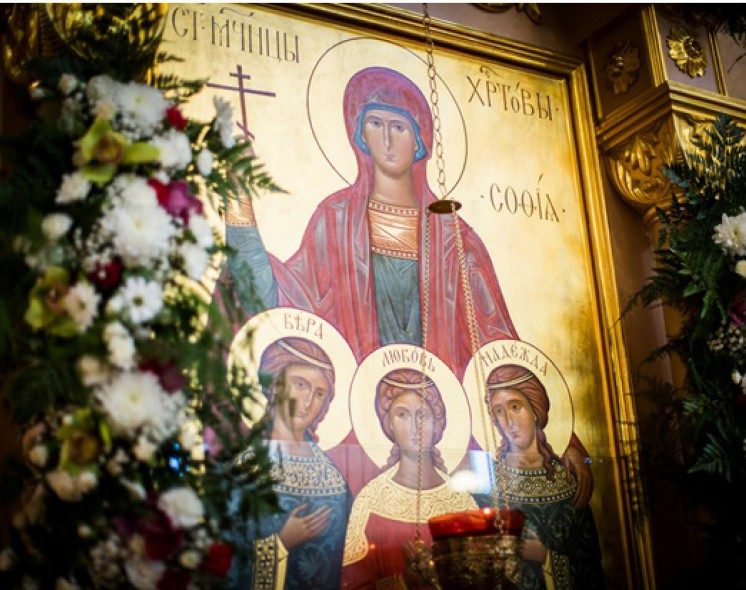 Что можно и нельзя делать на выходных 30 сентября и 1 октября, в праздник святых Веры, Надежды, Любови и матери их Софии, Ариадны Промисской и Ирины Египетской