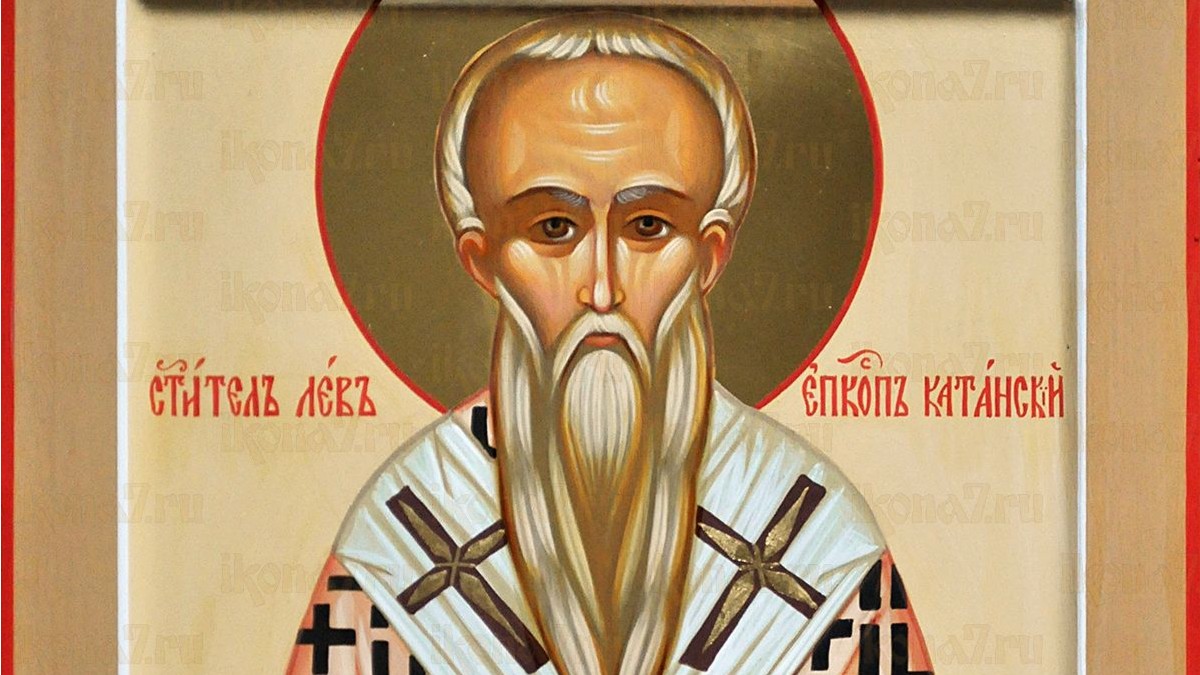 История дня святого Льва Катанского и иконы «Козельщанская», запреты и традиции 5 марта