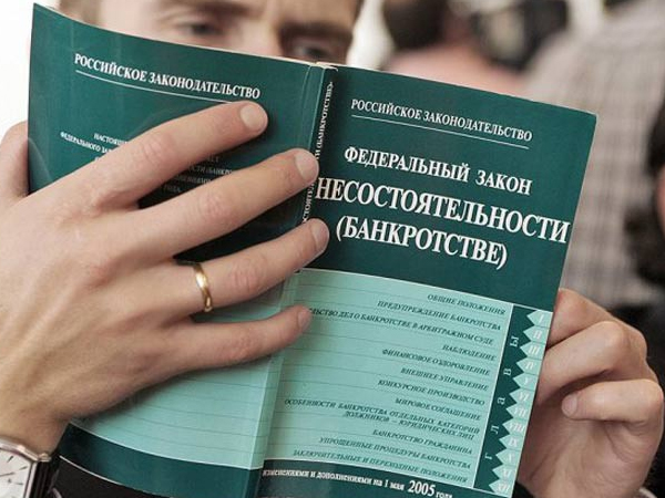 Путь к финансовому возрождению: банкротство физических лиц в России
