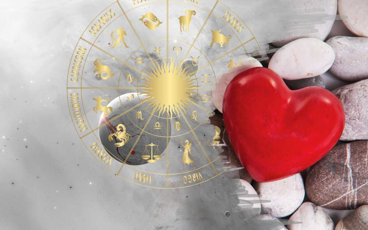 Что сулит любовный гороскоп для всех знаков на второе полугодие 2024 года