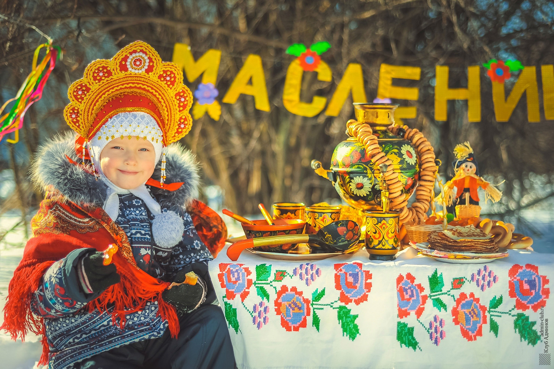 Масленица 2025: как провести праздничную неделю, чтобы притянуть счастливые времена